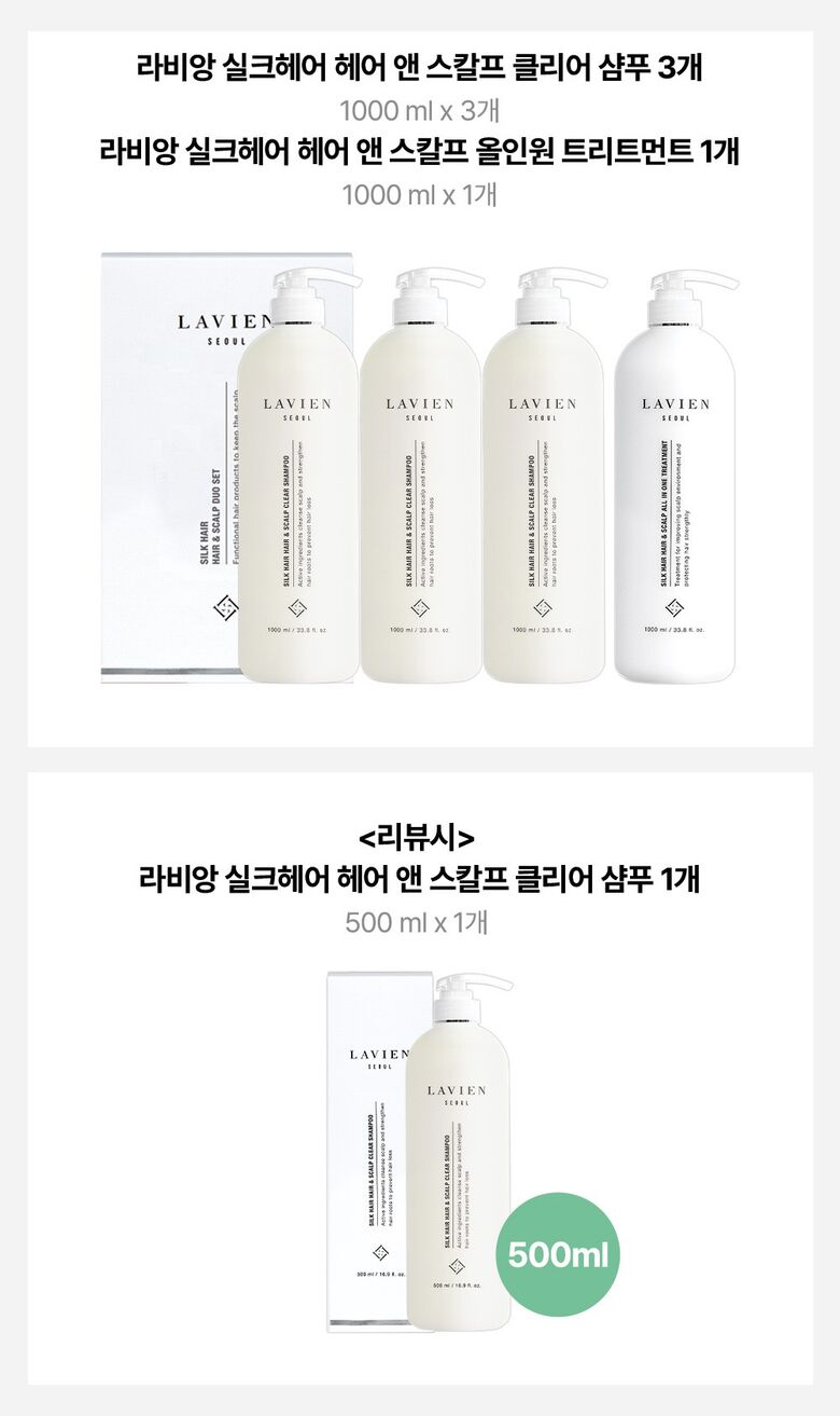 샴푸 웹기.jpg